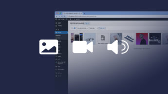 워드프레스 초급 - 미디어 메뉴