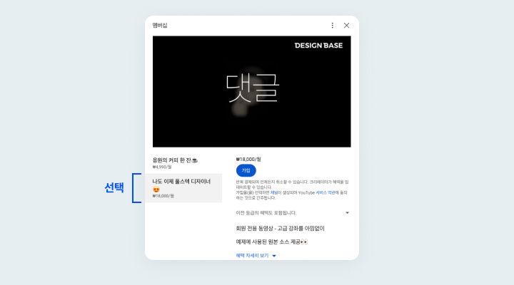 나도 이제 풀스텍 디자이너 선택