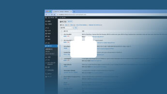 워드프레스 플러그인 설치