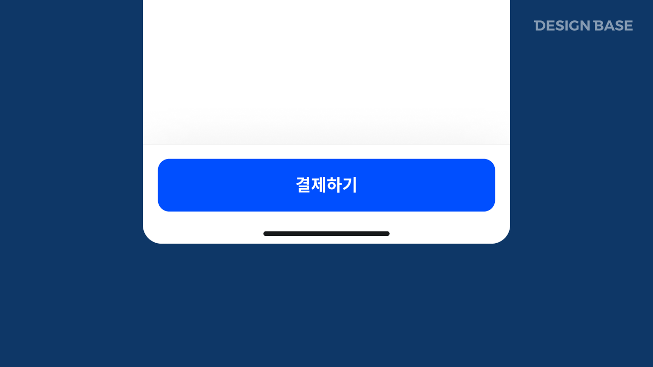 CTA(Call To Action)
