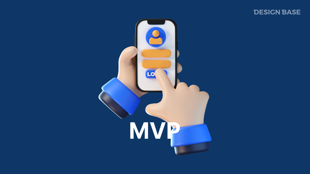 최소 기능 제품 (Minimum Viable Product, MVP)