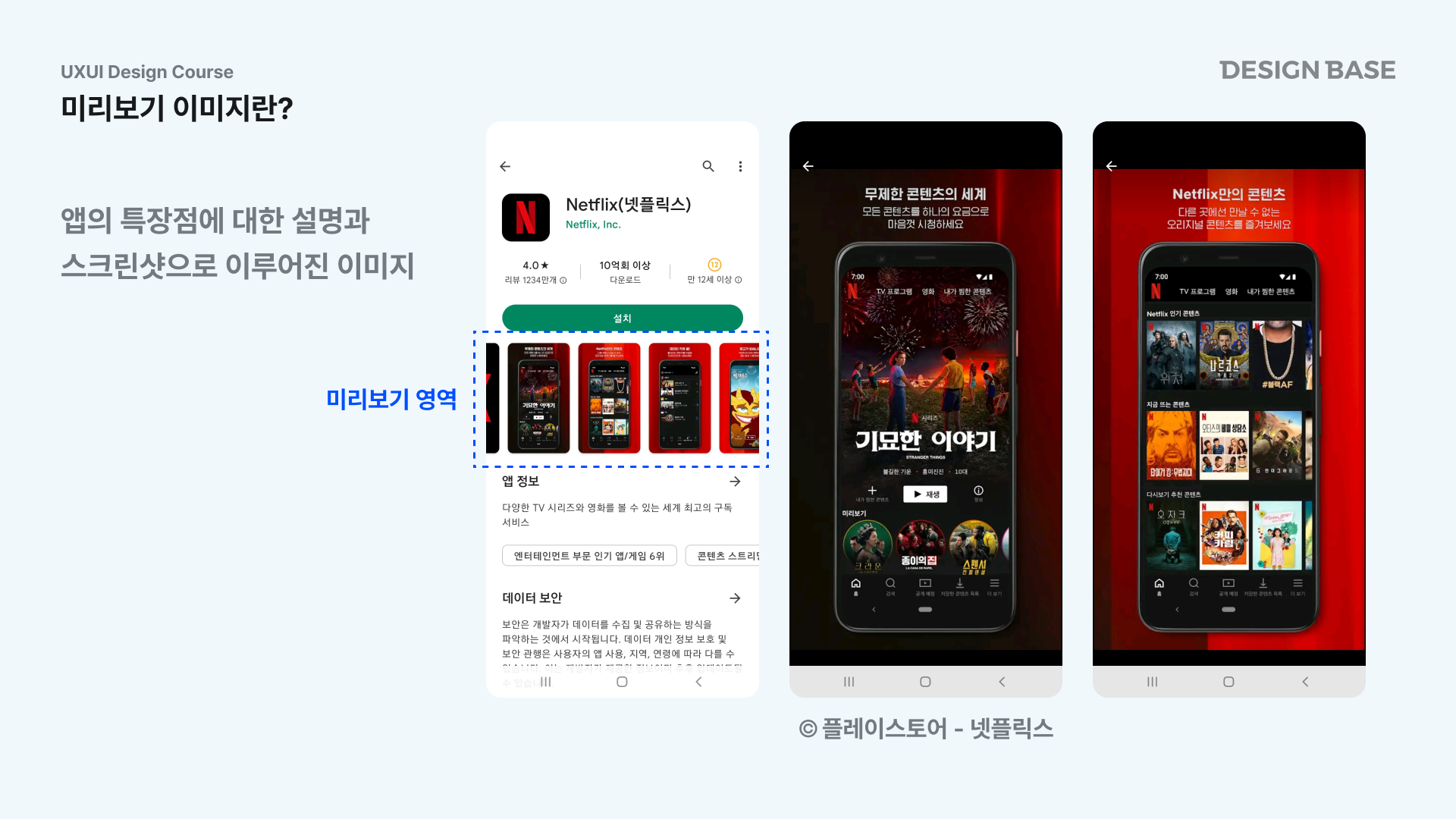 미리보기 이미지