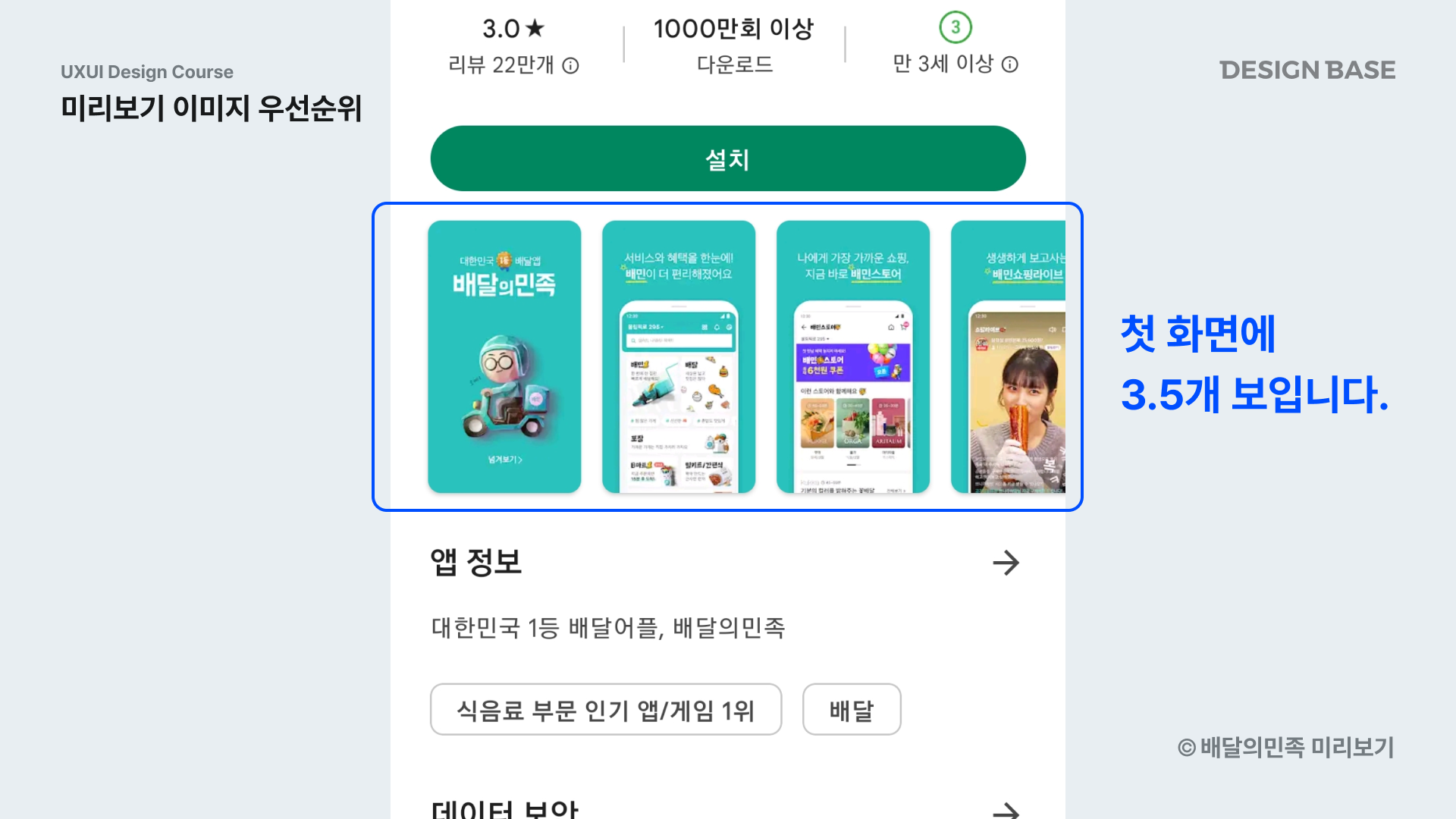 미리보기 이미지 우선순위