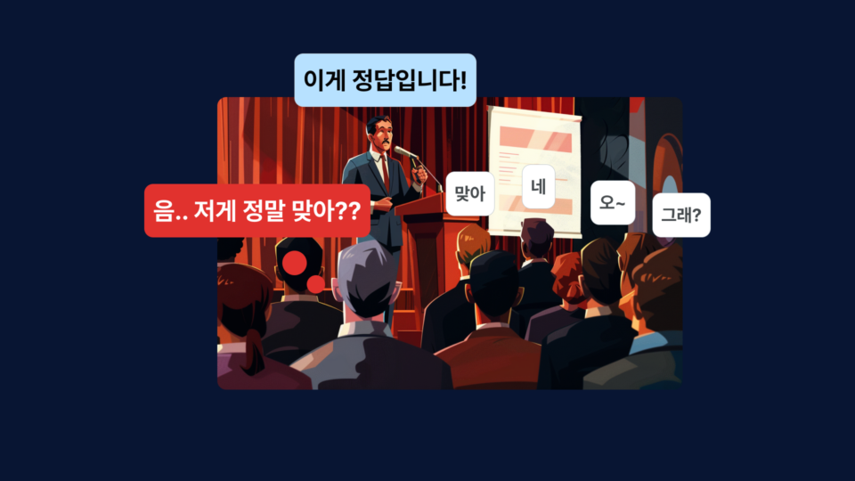 정답없는 Ux디자인