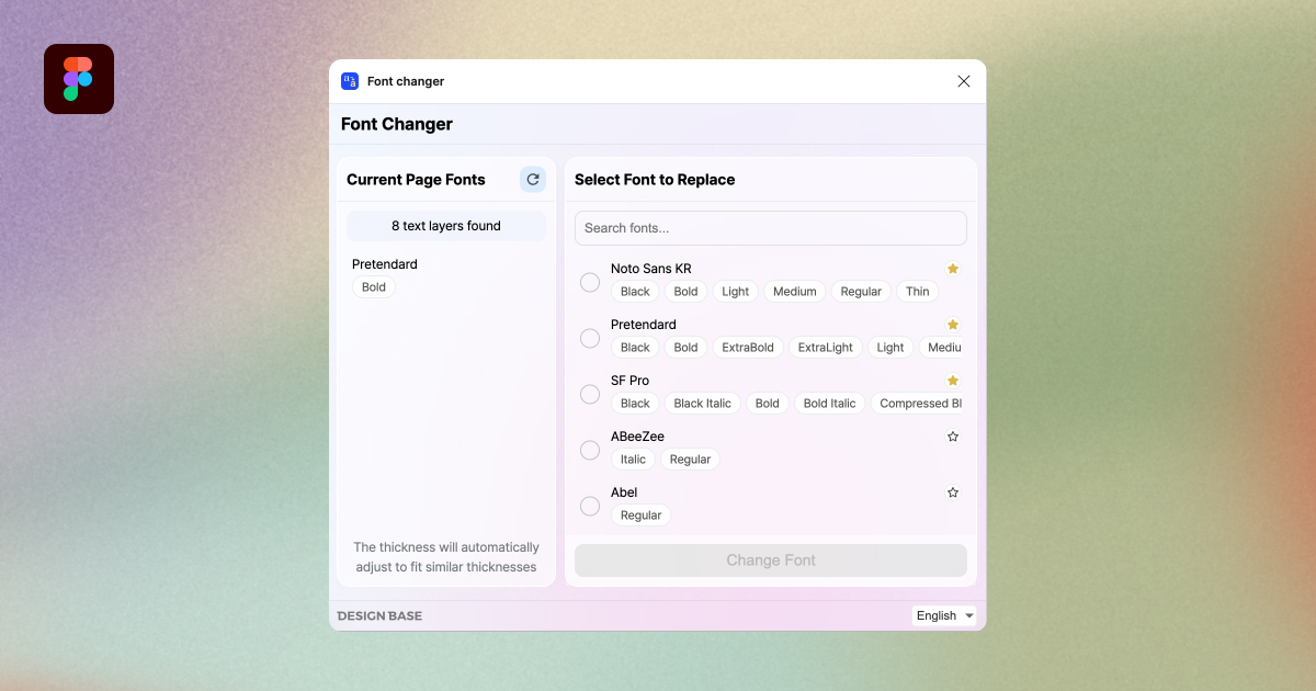 피그마 플러그인 - font changer