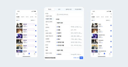 피그마 플러그인 - 한글 더미