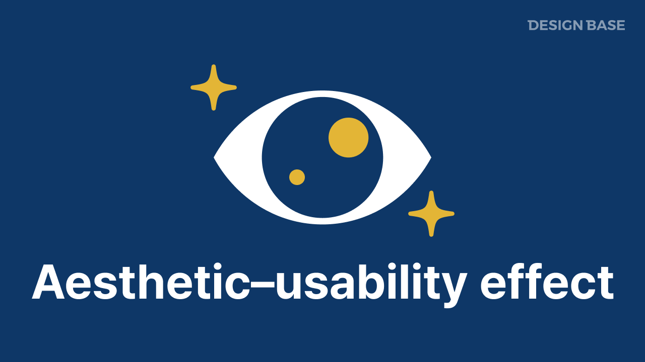 심미적 사용성 효과(Aesthetic-Usability Effect)