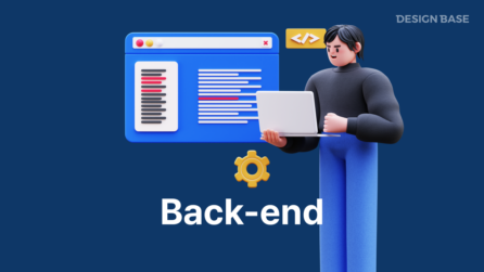 Back-end (백엔드) | 디자인베이스