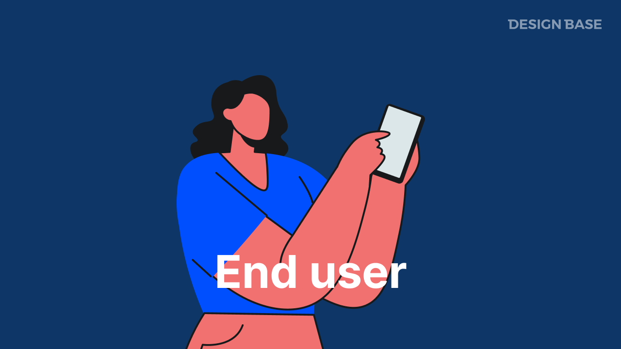 앤드유저 (End User)