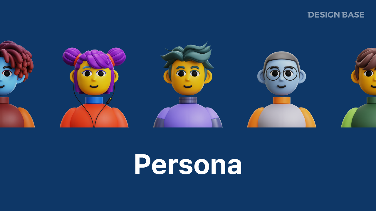페르소나(Persona)
