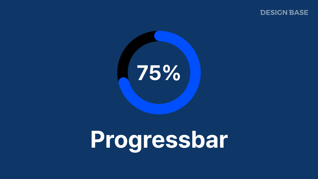프로그래스바 (Progress Bar)
