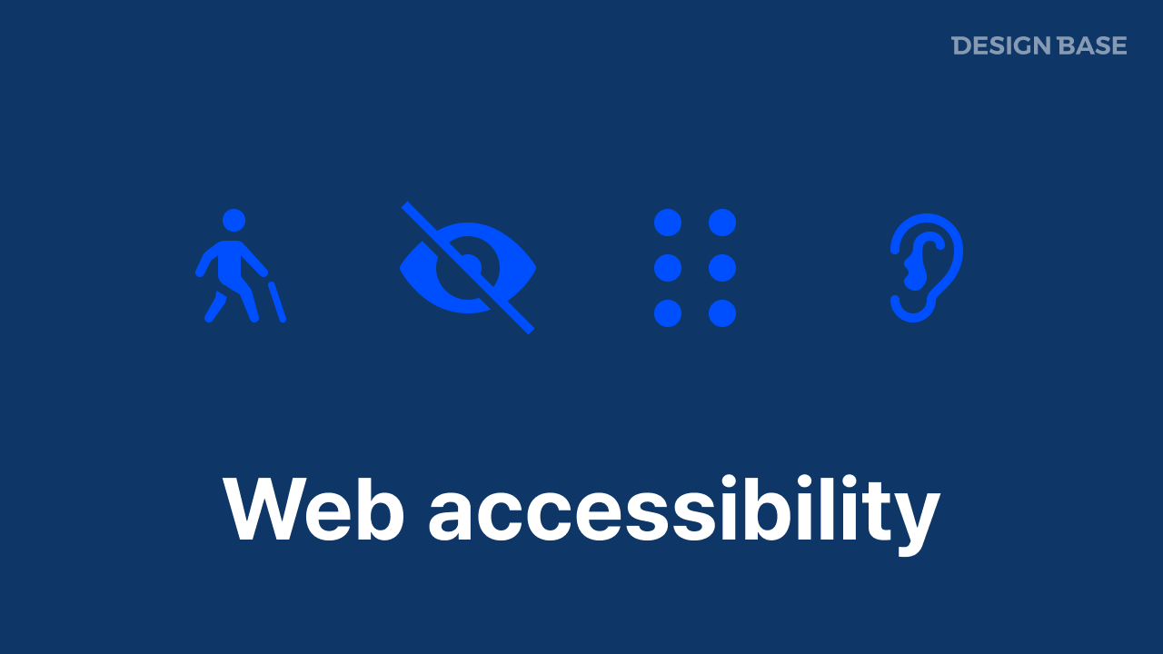 웹 접근성 (Web Accessibility)