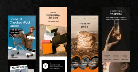 상세페이지 템플릿
