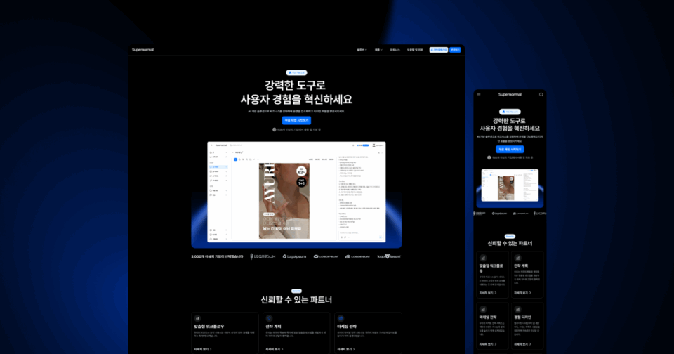 손쉽게 시작하는 웹 UI 디자인 치트키