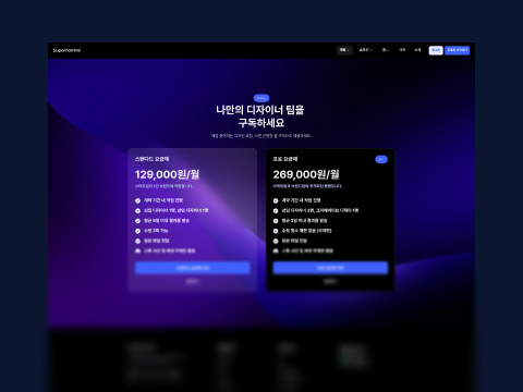 피그마 메인 이미지