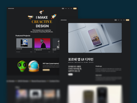 워드프레스 메인 이미지
