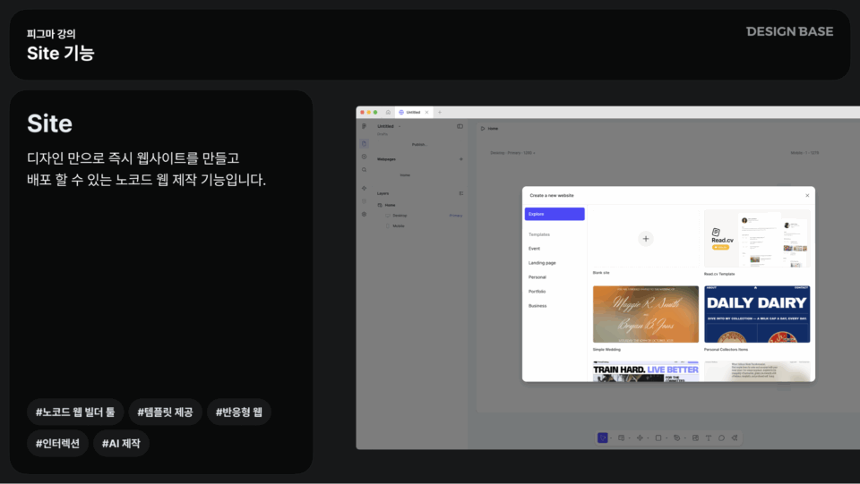 사이트 기능