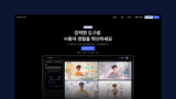 피그마 인터렉션 설정