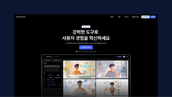 피그마 인터렉션 설정