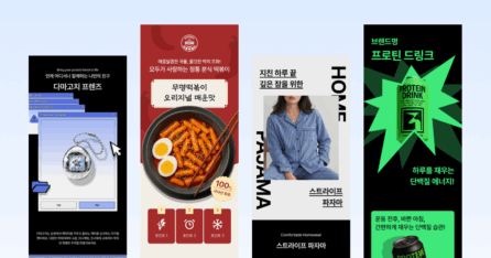 상세페이지 템플릿 타입 B