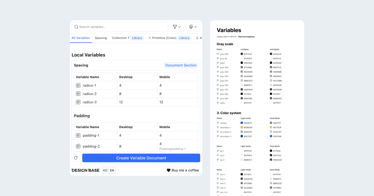 Variable doc 피그마 플러그인