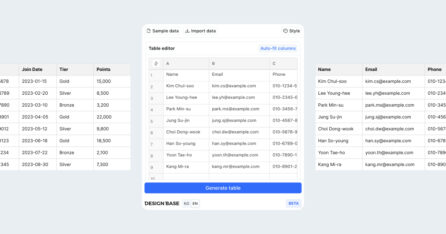 피그마 플러그인 - 테이블 생성기 - table generator