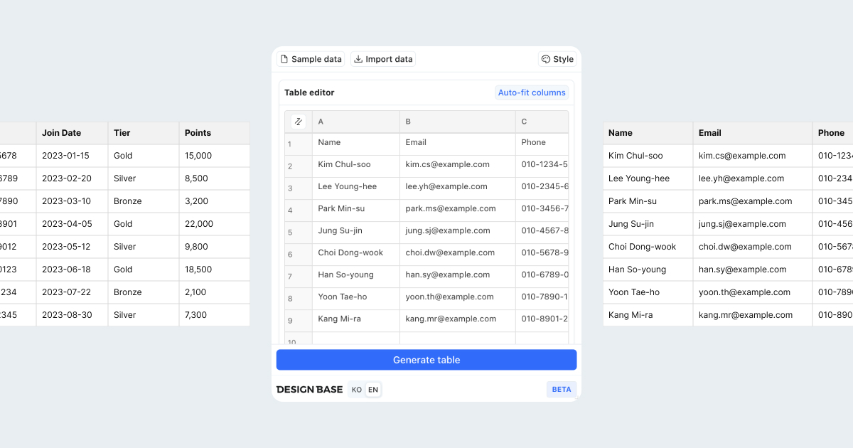 피그마 플러그인 - 테이블 생성기 - table generator