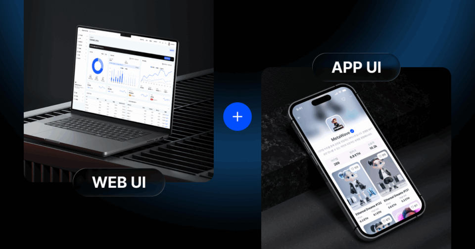 웹 & 앱 UI 템플릿 세트