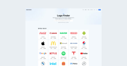 로고 파인더