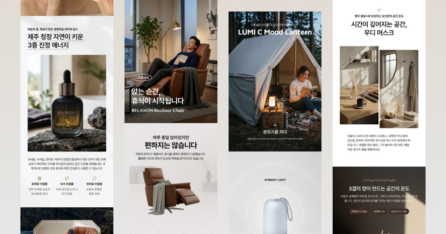 상세페이지 템플릿 C타입
