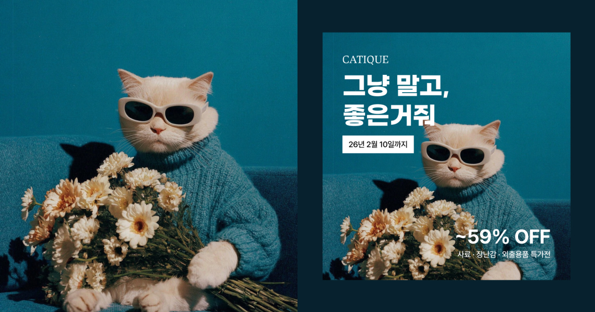 미드저니 이미지 생성 기초부터 실무 활용까지